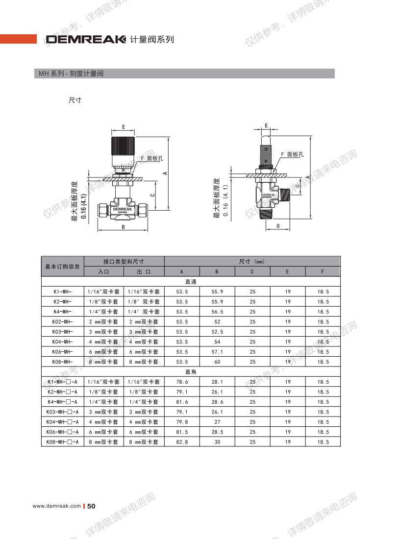 6a2f728dc9769.png