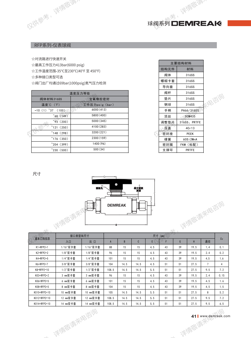 6a2f769c4b253.png