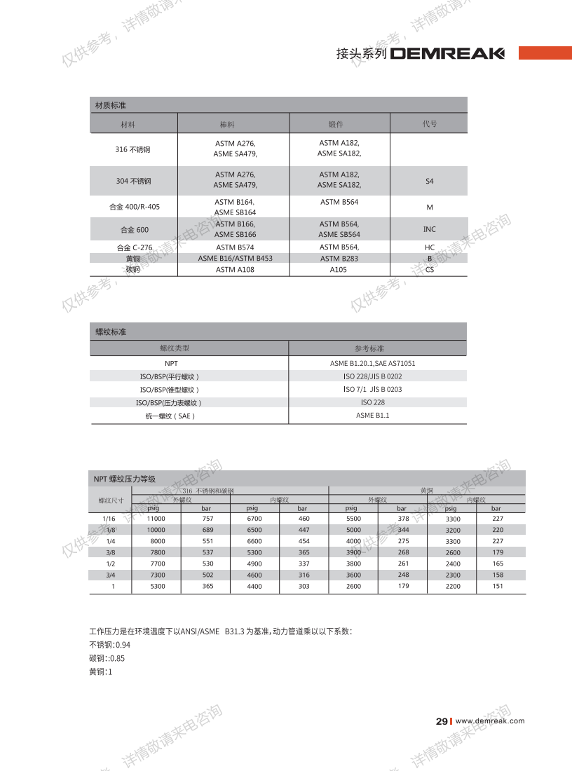 6a2f9695b20ef.png